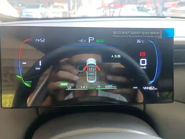BYD Qin PLUS — Фото автомобиля 11