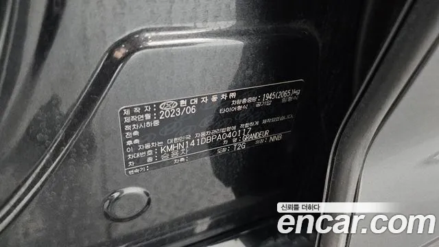 Hyundai Grandeur Grandeur (GN7) 2.5 Бензин 2WD — Фото автомобиля 30