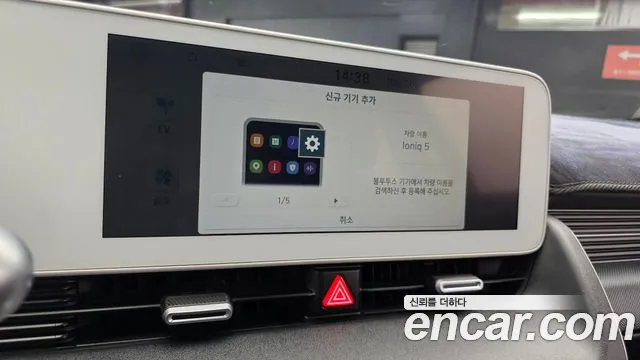 Hyundai Ioniq 5 — Фото автомобиля 21