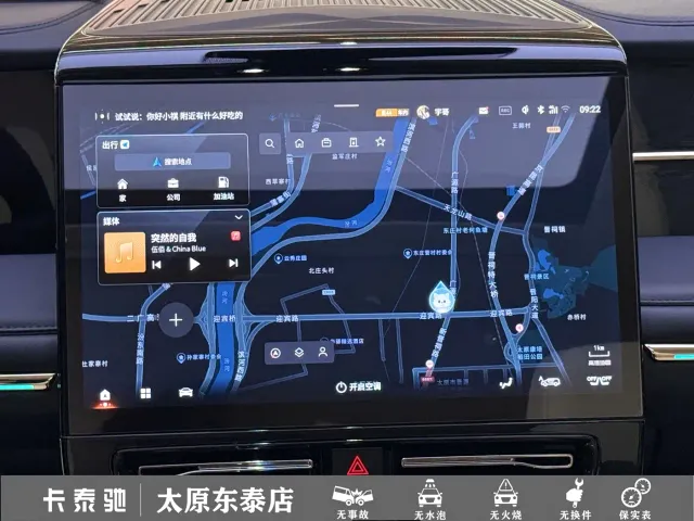 GAC Trumpchi E9 — Фото автомобиля 14