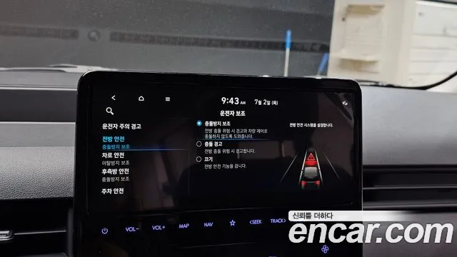 Hyundai Staria Staria L3.5 Школьный автобус — Фото автомобиля 15