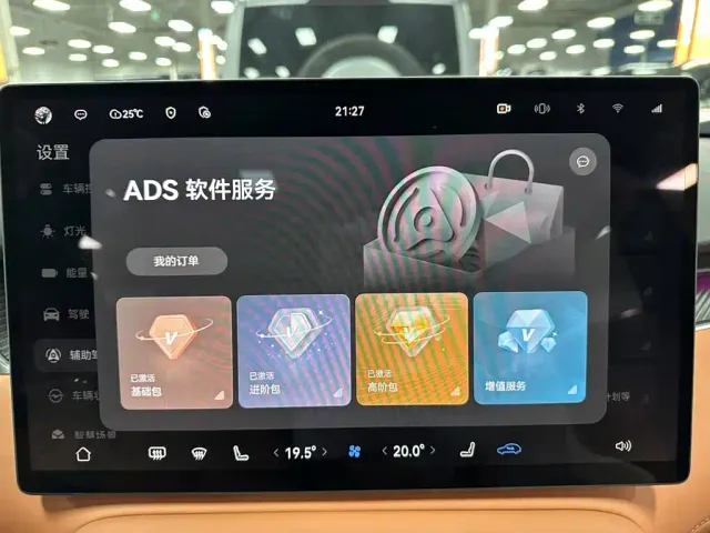 Shangjie SUV — Фото автомобиля 26