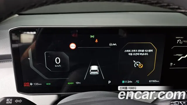 Kia EV3 — Фото автомобиля 8