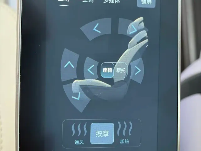 Forthing Xinghai V9 — Фото автомобиля 16