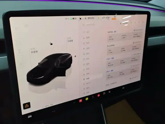 Tesla Model Y — Фото автомобиля 14