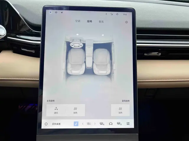 Geely Galaxy L6 — Фото автомобиля 17