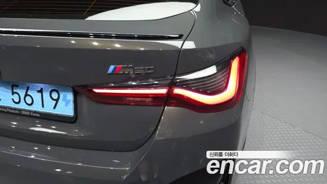 BMW i4 — Фото автомобиля 23