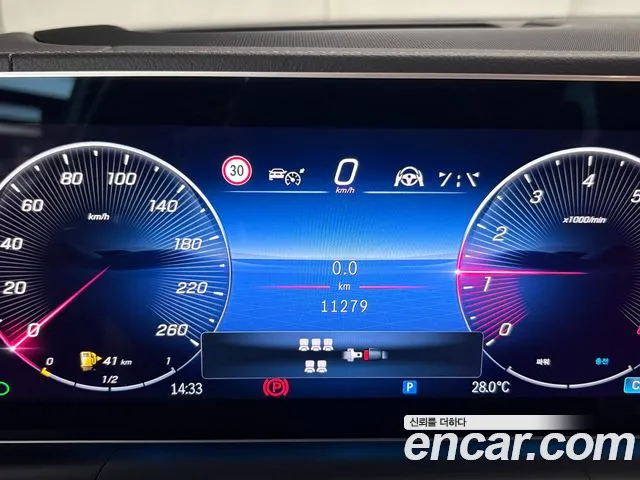 Mercedes-Benz GLS-Class X167 — Фото автомобиля 11