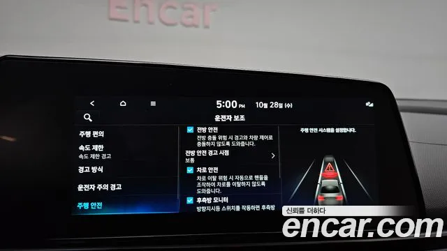 Hyundai Avante CN7 — Фото автомобиля 29