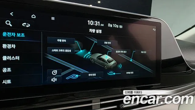 Hyundai Grandeur — Фото автомобиля 17