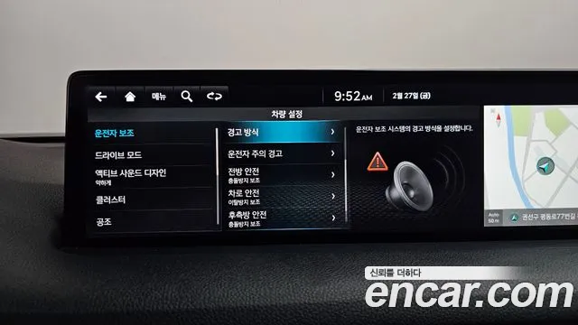 Genesis GV70 2.5T Бензин AWD — Фото автомобиля 16