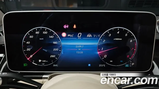 Mercedes-Benz S-Class W223 — Фото автомобиля 7