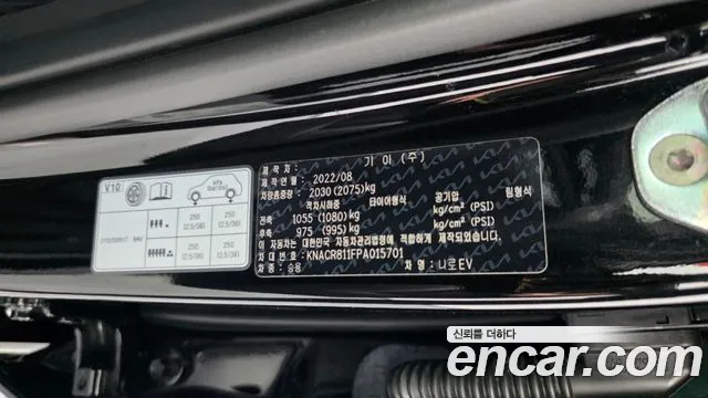 Kia Niro New — Фото автомобиля 28