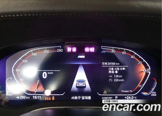 BMW 5 Series G30 — Фото автомобиля 8