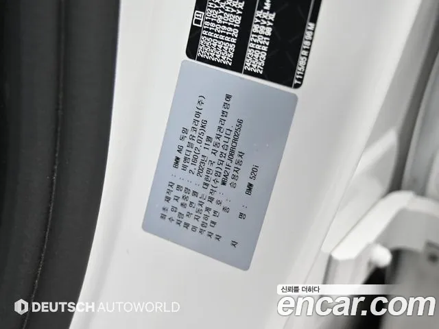 BMW 5 Series G60 — Фото автомобиля 20