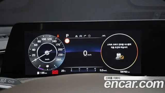 Kia K8 2.5 Бензин 2WD — Фото автомобиля 8