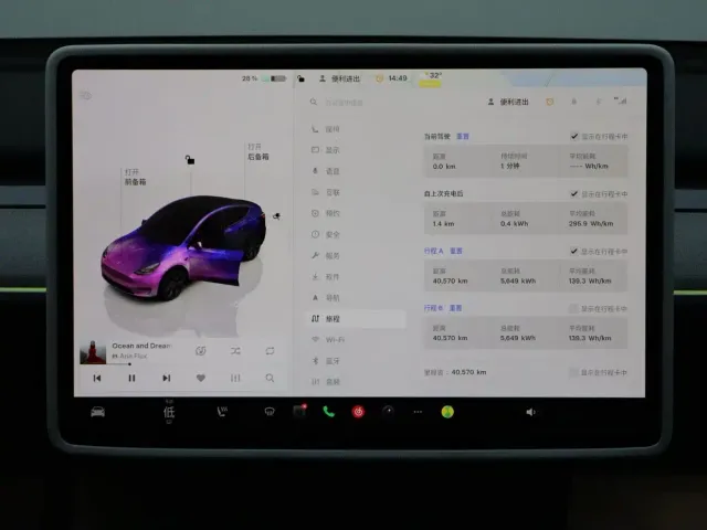 Tesla Model Y — Фото автомобиля 15