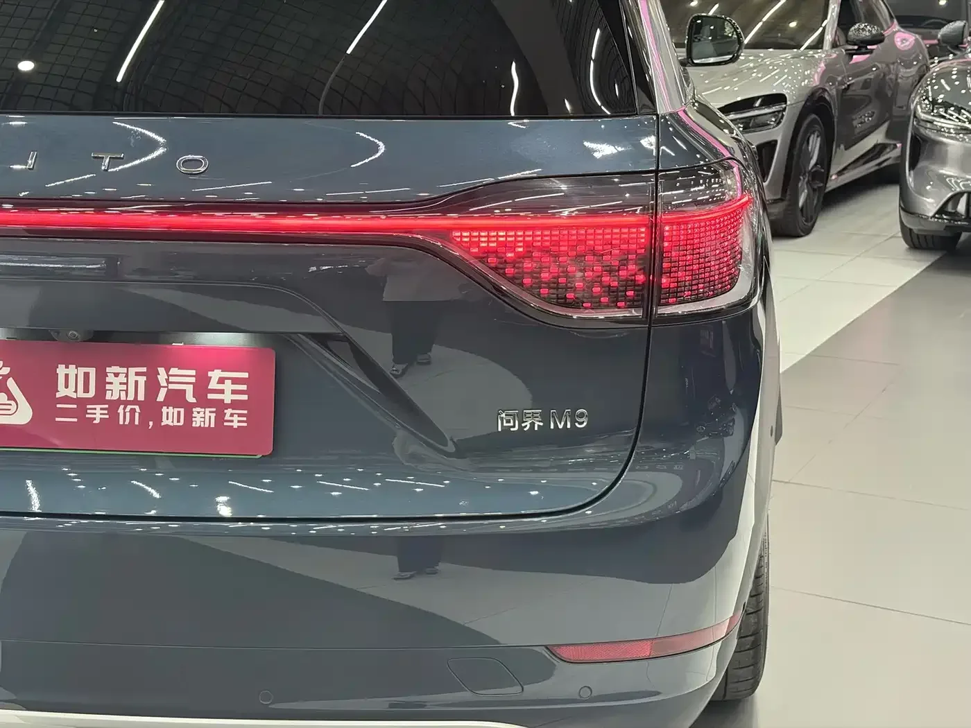 AITO Wenjie AITO M9 2024 Extended Range Ultra 42kWh 6-Seater — Фото автомобиля 8