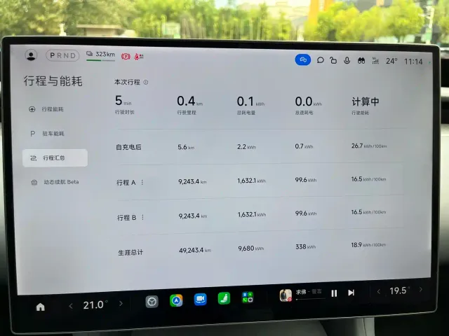 Xiaomi YU7 — Фото автомобиля 14