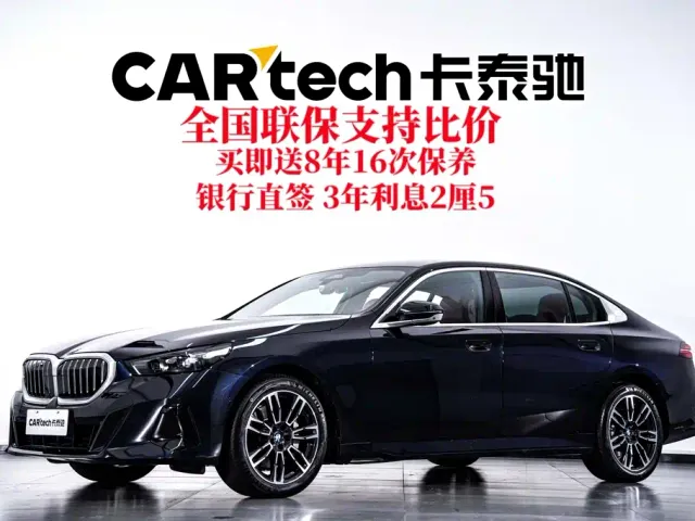 BMW 5 Series — Фото автомобиля 2