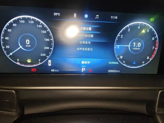 Chery Tiggo 8 PLUS — Фото автомобиля 7