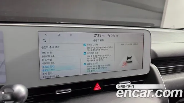 Hyundai Ioniq5 Ioniq5 Long Range AWD — Фото автомобиля 16
