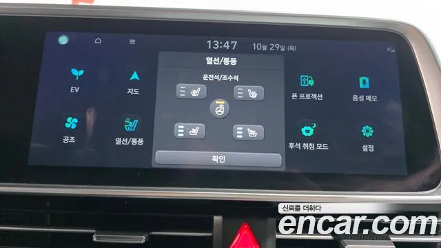 Hyundai Ioniq 6 — Фото автомобиля 22