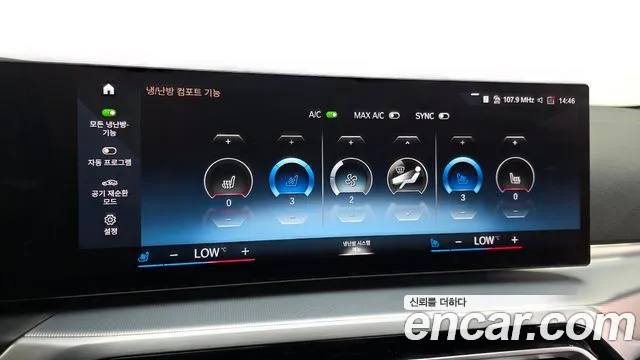 BMW 4-Series 4 серия (G22) 420i M Sport Performance Gran Coupe — Фото автомобиля 28