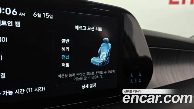 Hyundai Palisade The New Palisade Бензин 3.8 2WD — Фото автомобиля 26
