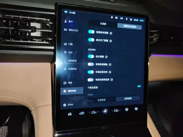 Nio ES8 — Фото автомобиля 20