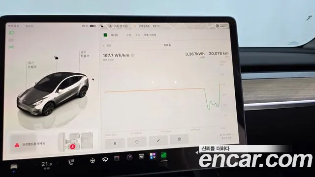 Tesla Model Y — Фото автомобиля 7