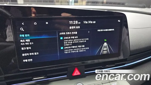 Hyundai Avante CN7 — Фото автомобиля 17