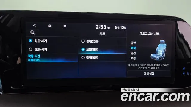 Hyundai Palisade The New Palisade Бензин 3.8 4WD — Фото автомобиля 13