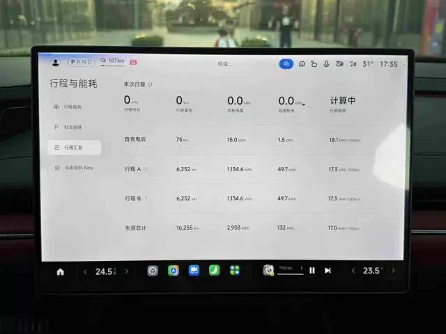 Xiaomi SU7 — Фото автомобиля 26