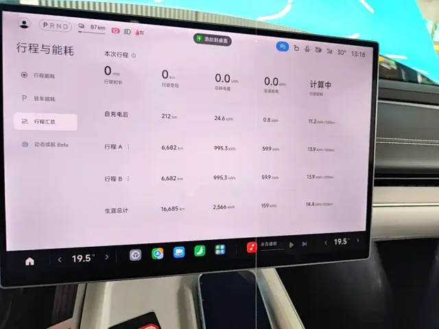 Xiaomi SU7 — Фото автомобиля 12