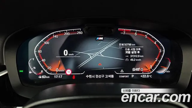 BMW Gran Turismo G32 — Фото автомобиля 11