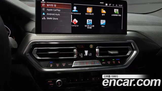BMW X3 xDrive 20i M Sport — Фото автомобиля 14