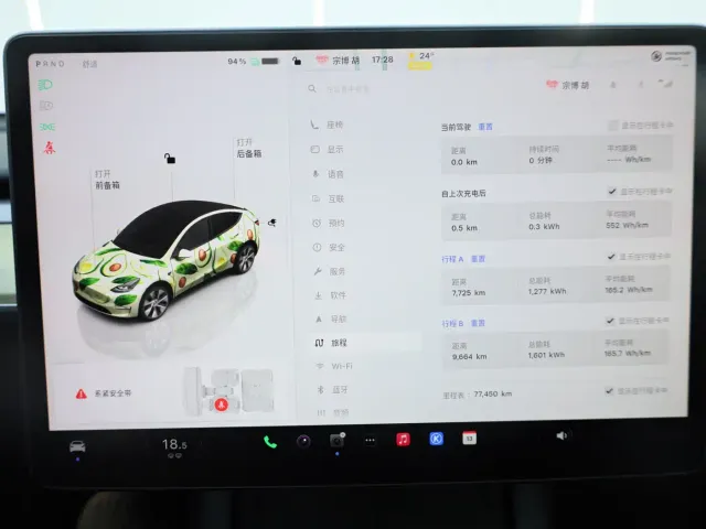 Tesla Model Y — Фото автомобиля 20