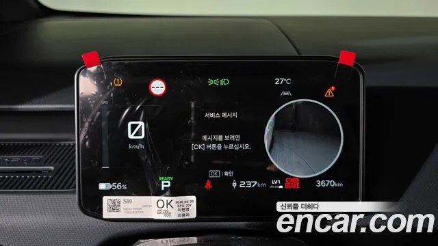 Kia PV5 — Фото автомобиля 2