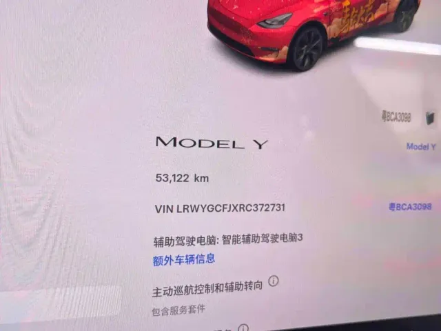Tesla Model Y — Фото автомобиля 10
