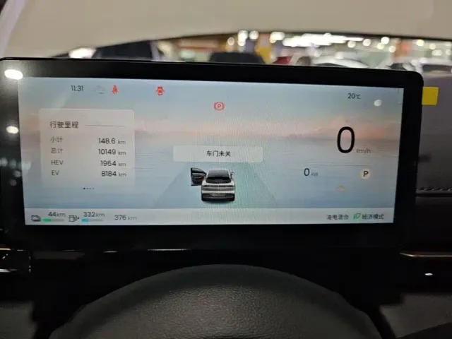 Baojun Yunhai — Фото автомобиля 11