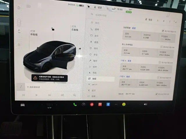Tesla Model Y — Фото автомобиля 11