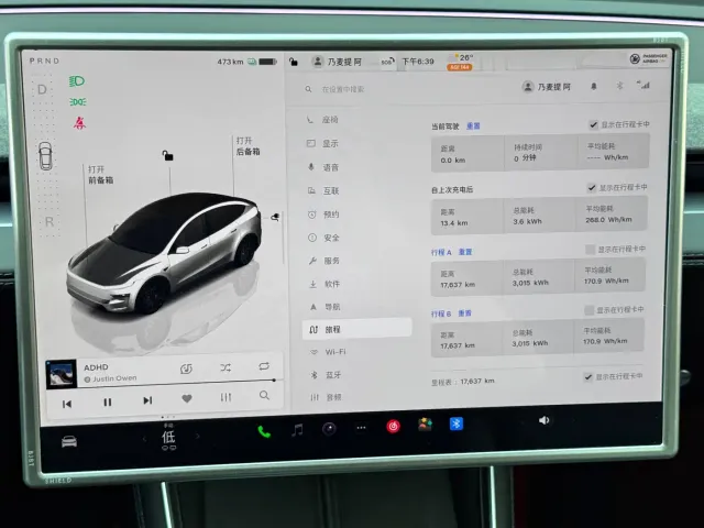Tesla Model Y L — Фото автомобиля 17