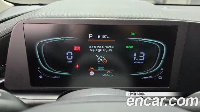 Kia Niro The All New Niro — Фото автомобиля 11