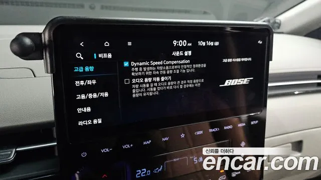 Hyundai Staria — Фото автомобиля 24