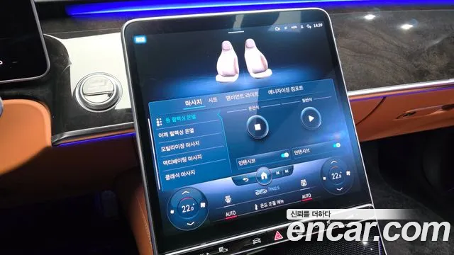 Mercedes-Benz S-Class — Фото автомобиля 25