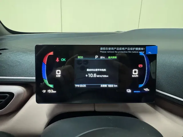 BYD Seagull — Фото автомобиля 12