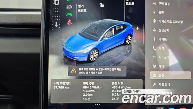 Tesla Model 3 — Фото автомобиля 8