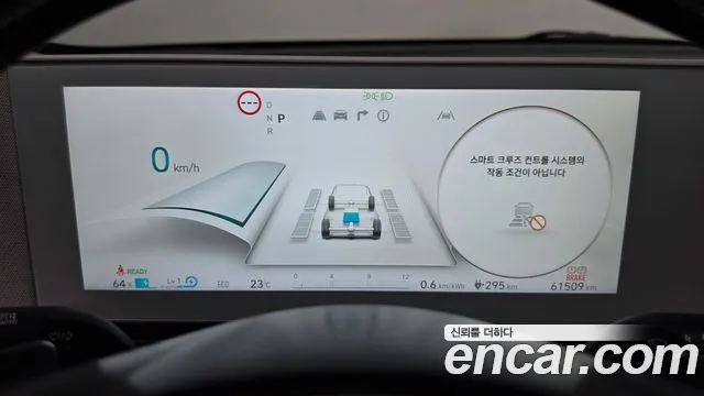 Hyundai Ioniq 5 Ioniq5 — Фото автомобиля 11