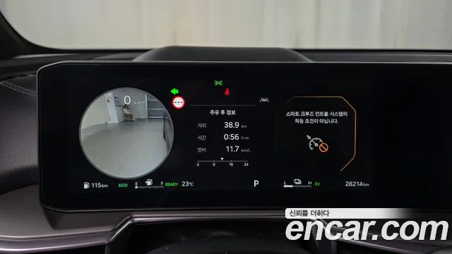 Kia Sorento — Фото автомобиля 8